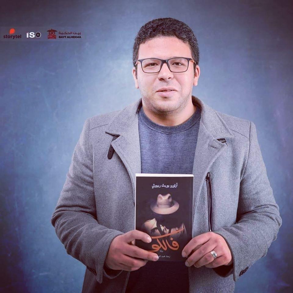 الكاتب والمترجم محمد الفولي