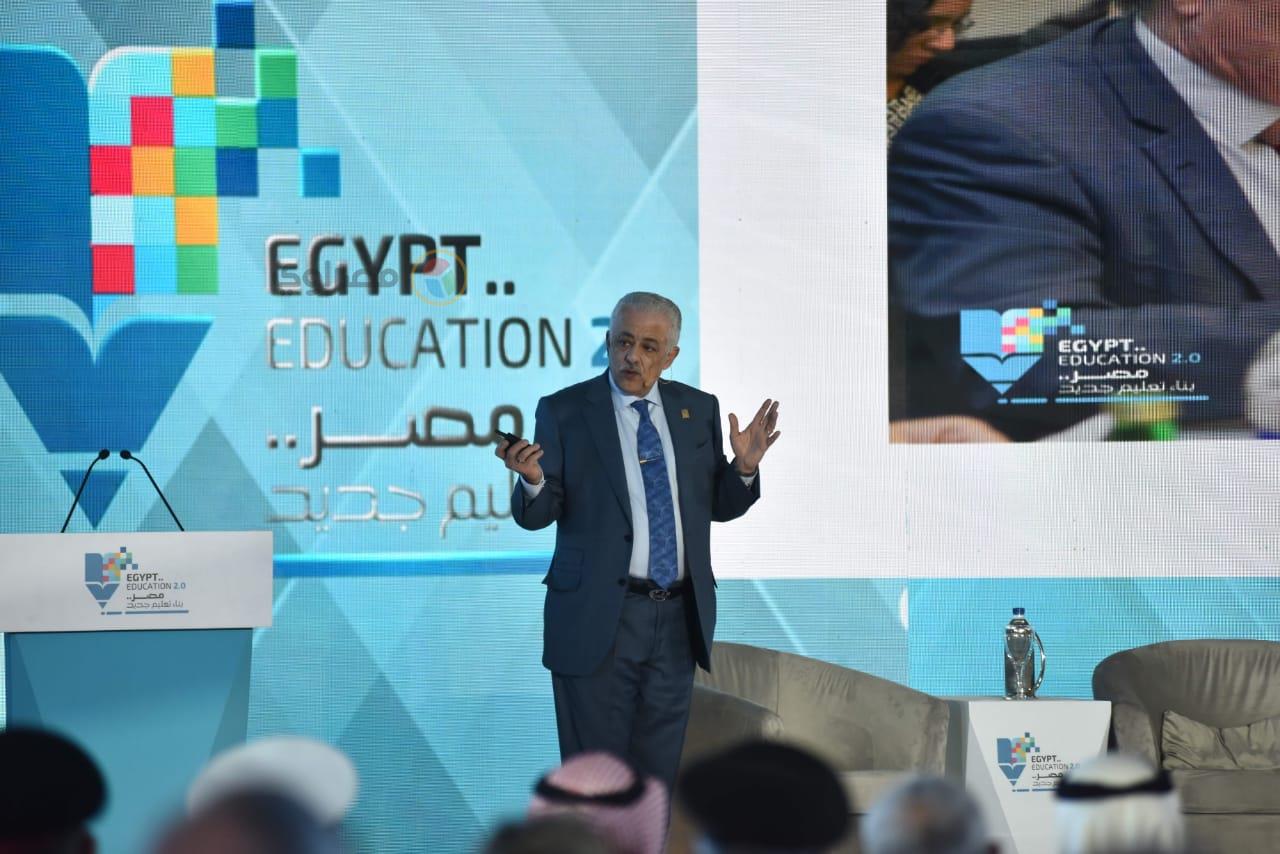 مؤتمر تعزيز التعليم في الشرق الأوسط وقارة إفريقيا