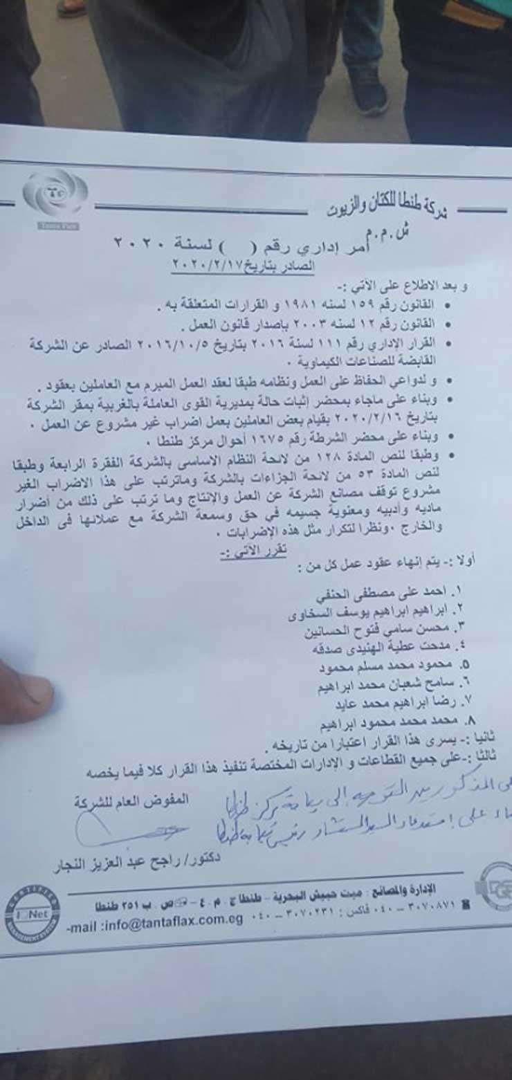 received_647462746010546