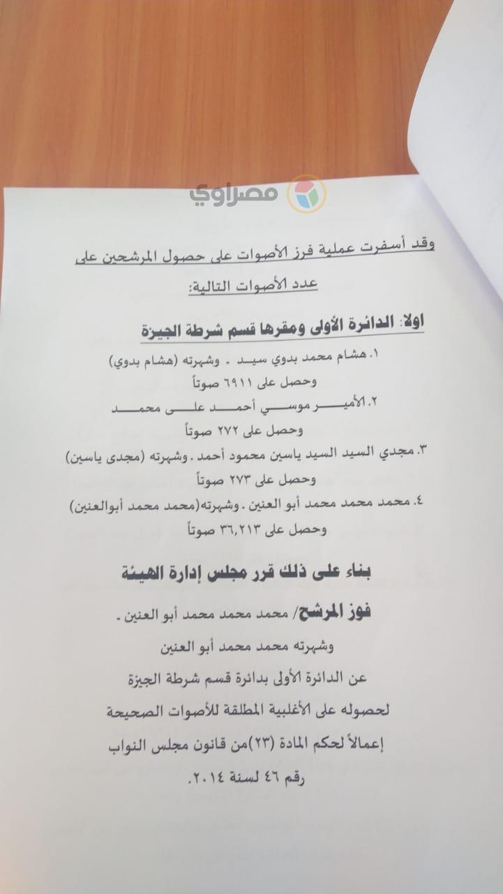 1f8d1216-6ab5-49f0-9ef3-e498c44d255c