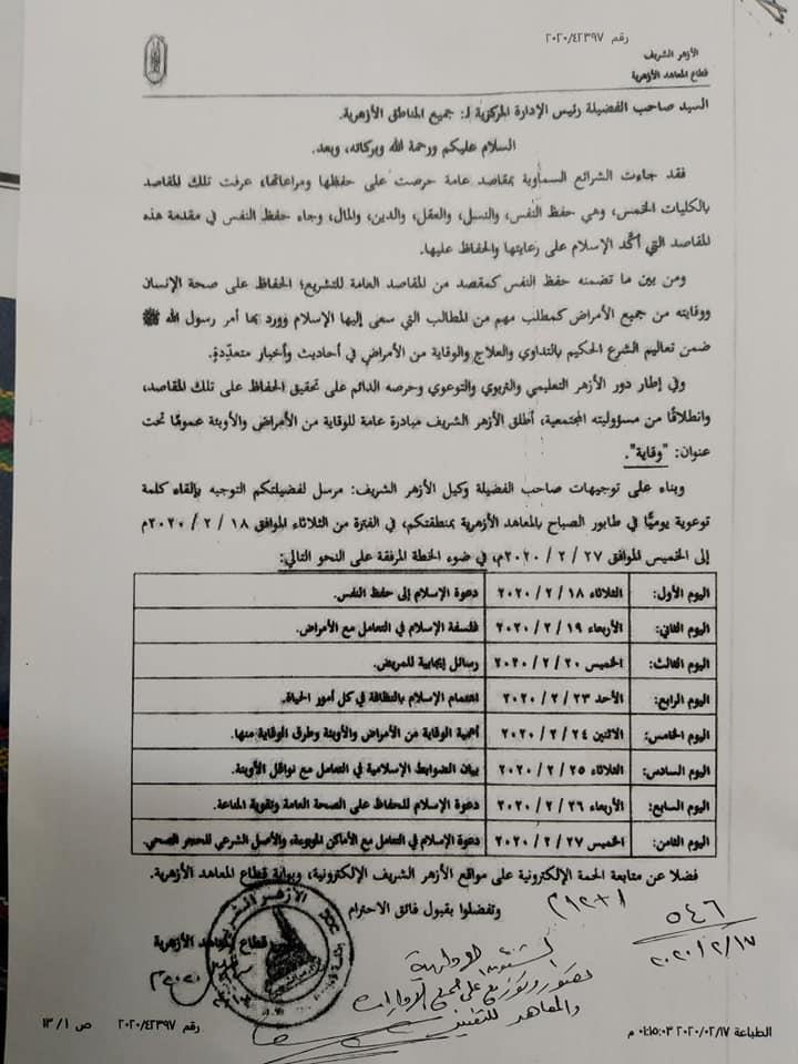 86322292_604524803734713_8329460141350977536_n (1)