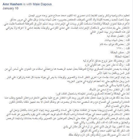 86995364_207463590376141_7346005908666712064_n