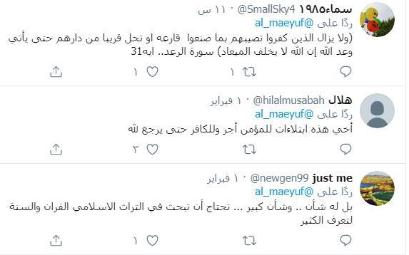 2020_2_2_13_50_2_777