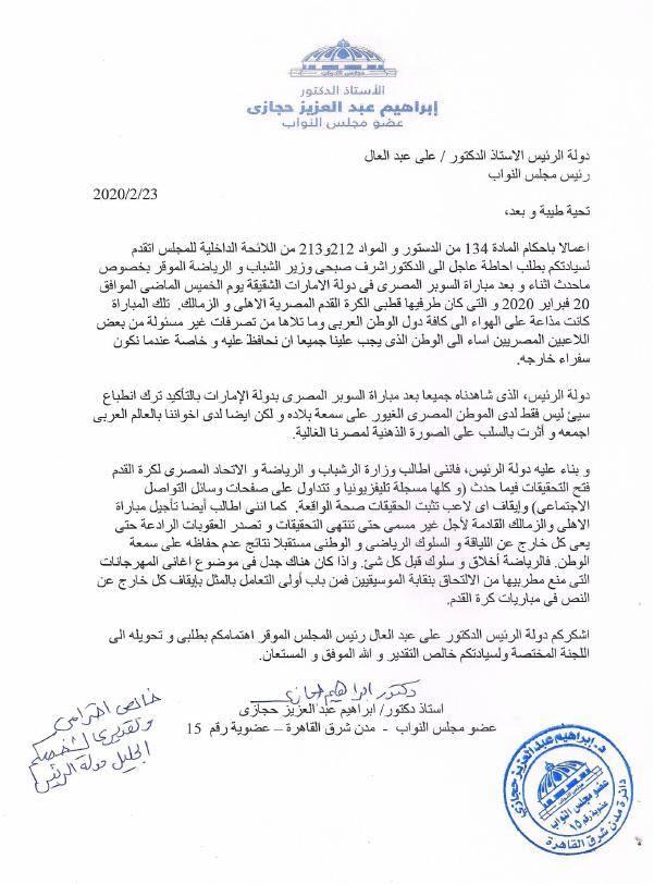 87380277_2674033832686437_5433548506100924416_n