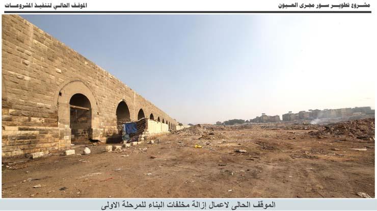 سور مجرى العيون-6