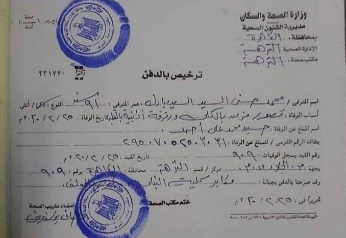 87503706_1511805682301633_2464256160597803008_n