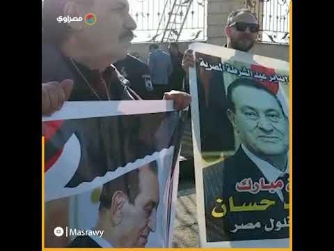 مؤيدون يرفعون لافتات حبآ لمبارك من أمام مسجد المشي