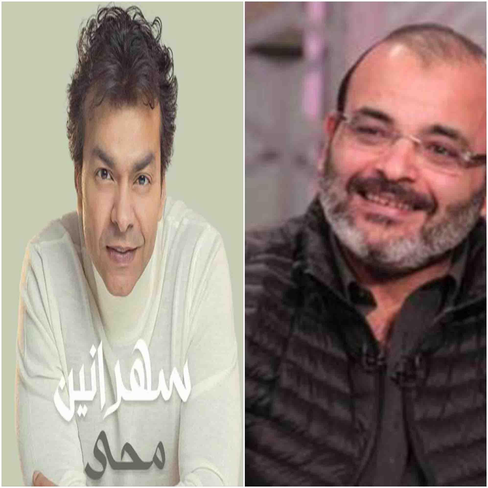 أيمن بهجت قمر و محمد محي