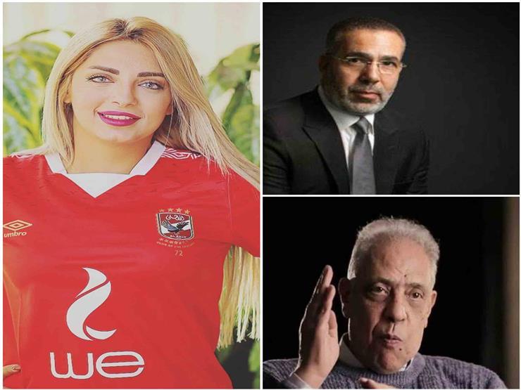 الحلفاوي والعدل ومي حلمي