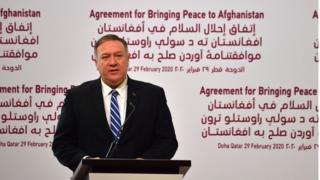 حضر وزير الخارجية الأمريكية توقيع الاتفاقية التاري