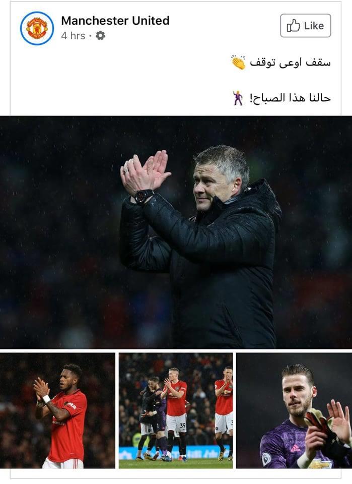 مانشستر يوناتيد