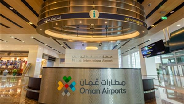 مطار عمان