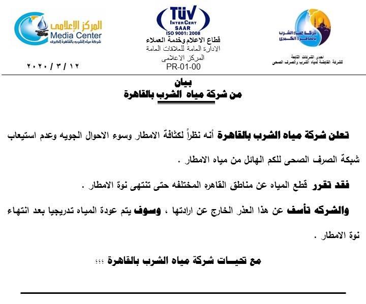 WhatsApp Image 2020-03-12 at 21.57.22