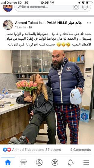 تدوينة طلعت