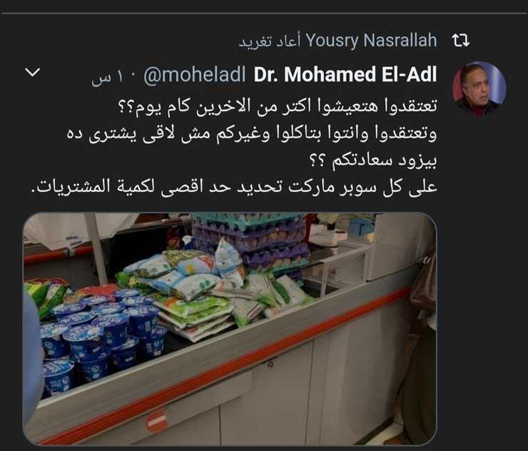 ٢٠٢٠٠٣١٦_١١٥٨٠٣