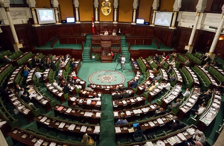 برلمان تونس 