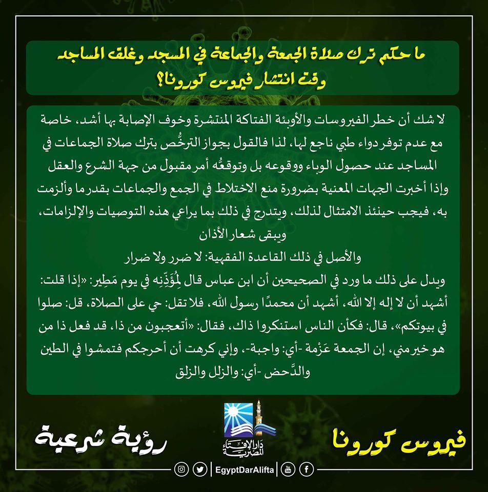 90265121_3367998383229920_6730095679886065664_o