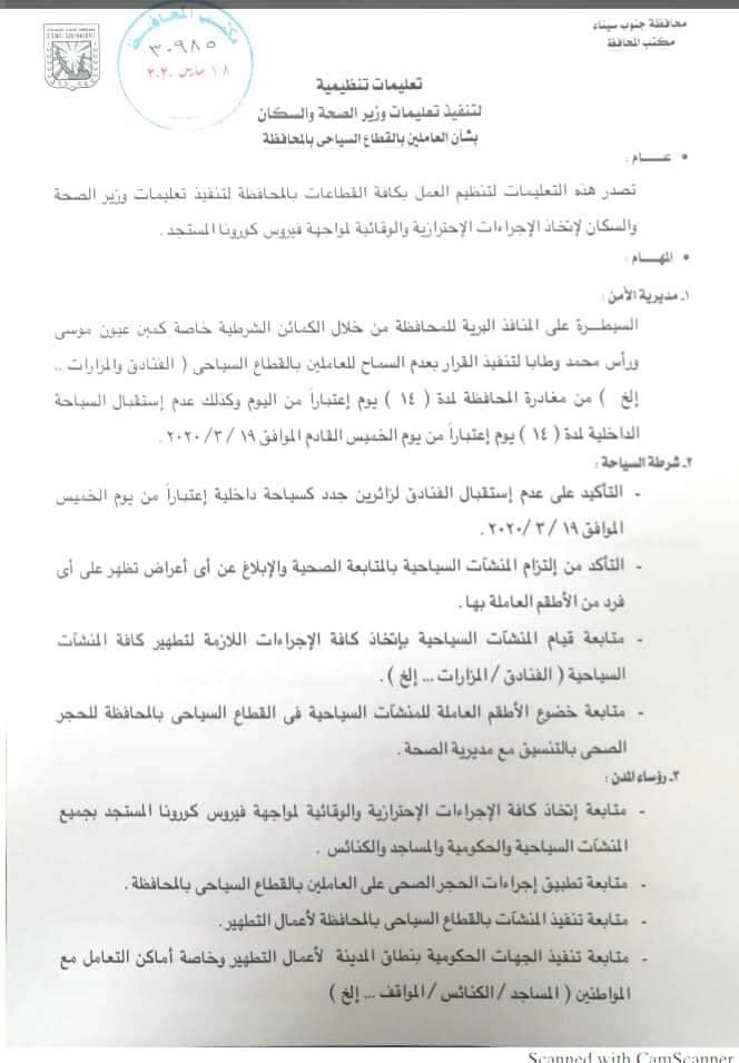 90653670_1057821721258476_1877606513212653568_n