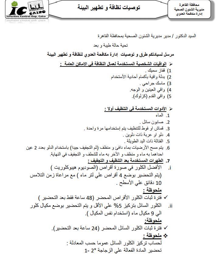 89358335_2807215612690260_5389061355108040704_n