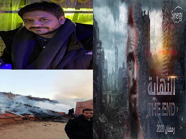 حريق بموقع تصوير النهاية