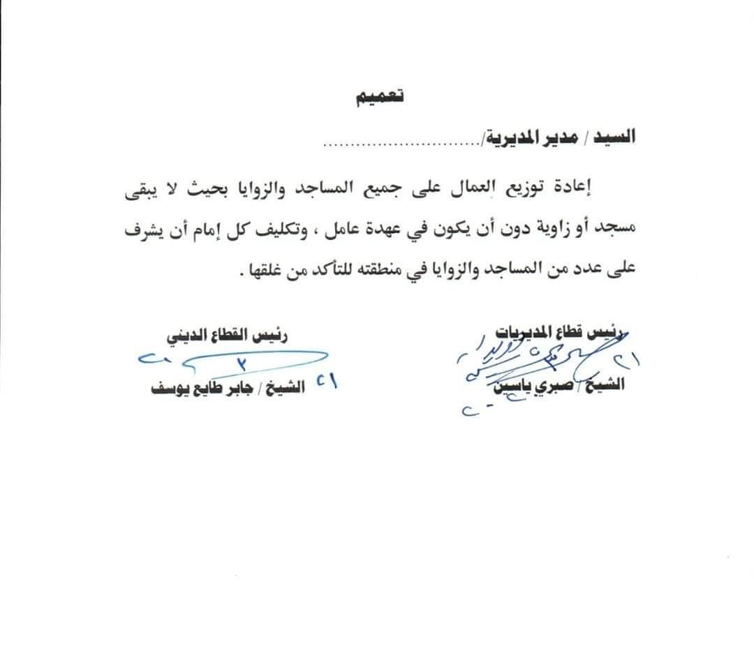 WhatsApp Image 2020-03-21 at 17.48.20