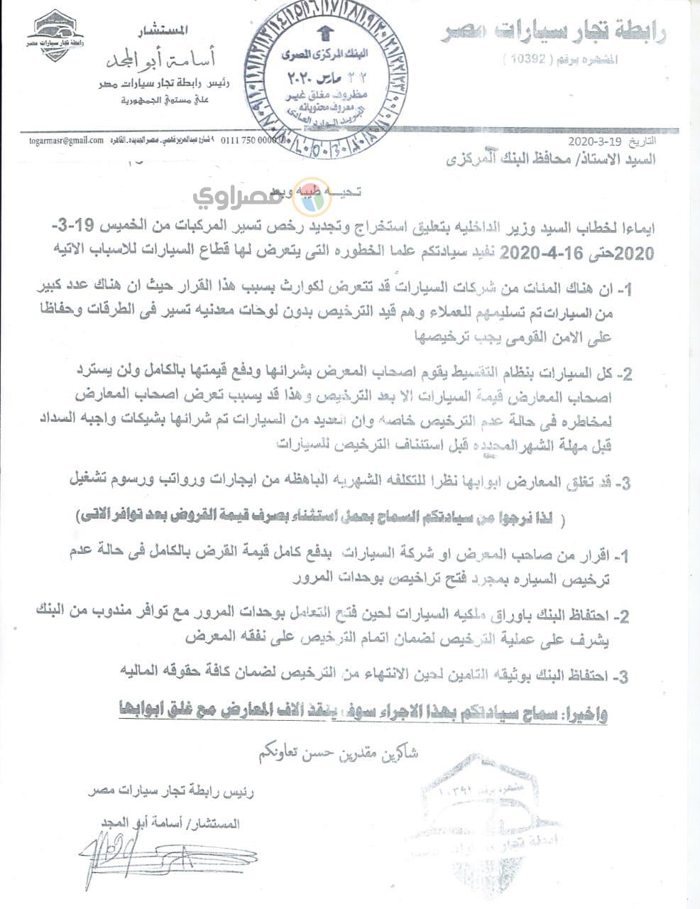 90489342_240555820412834_2943850518314745856_n