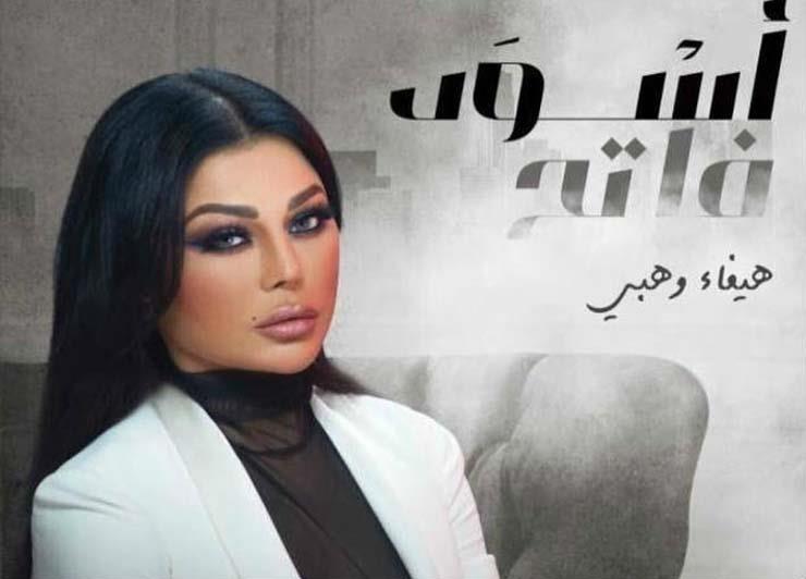 مسلسل أسود فاتح