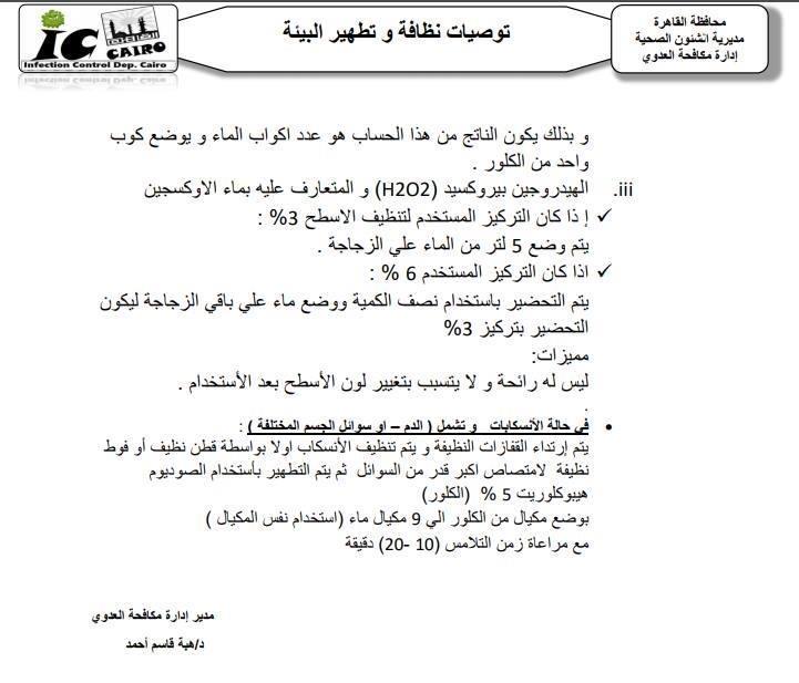 2020_3_18_16_10_22_587