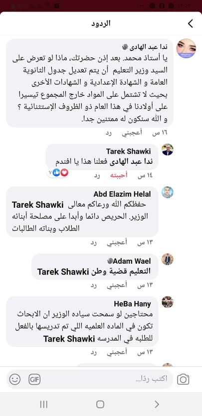 90755990_509891472919176_782780943864692736_n