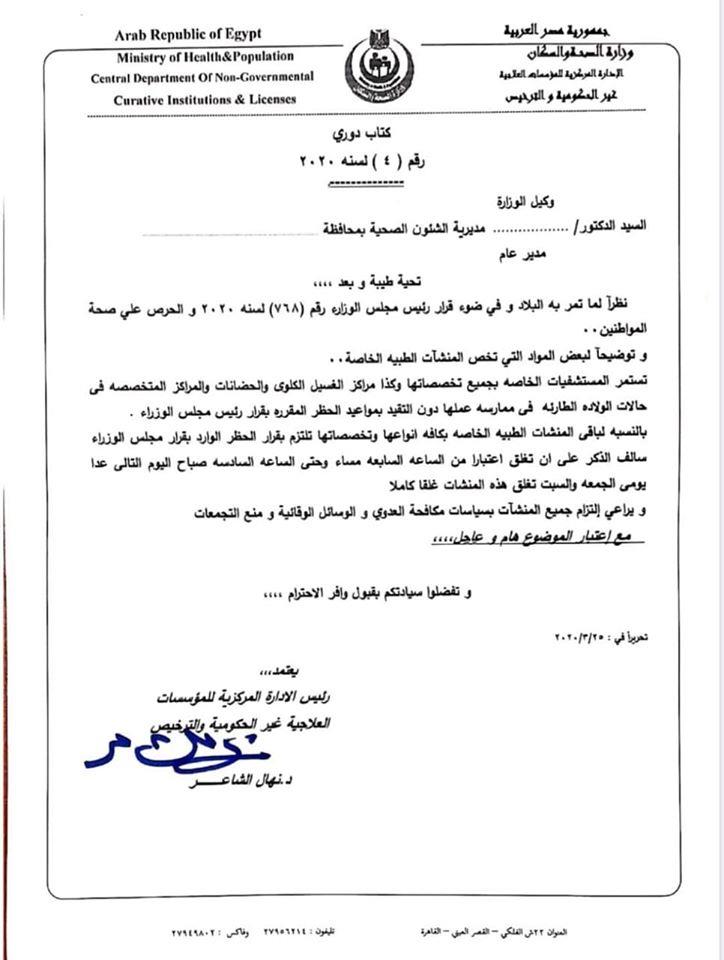 90909335_2864273866952535_2521183851867275264_o