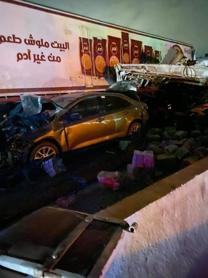 حادث التصادم