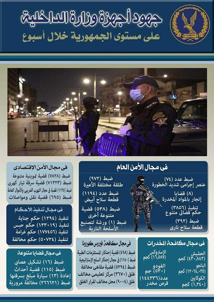 FB_IMG_1585405102652