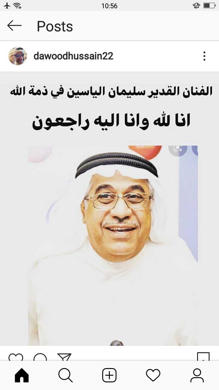 Screenshot_2020-03-29-10-56-04-77