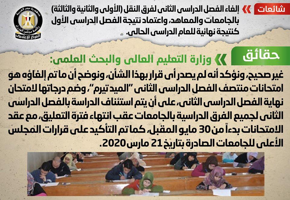 91423399_1551510331693993_2345909019656323072_o