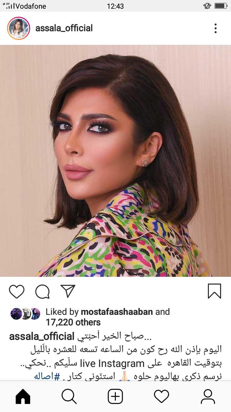 Screenshot_2020-03-29-12-43-48-25