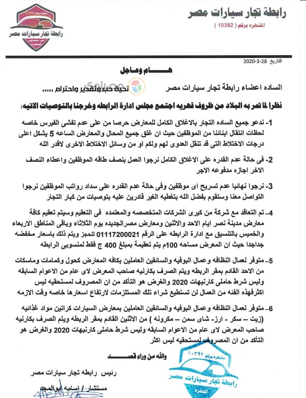 مستند داخل الموضوع