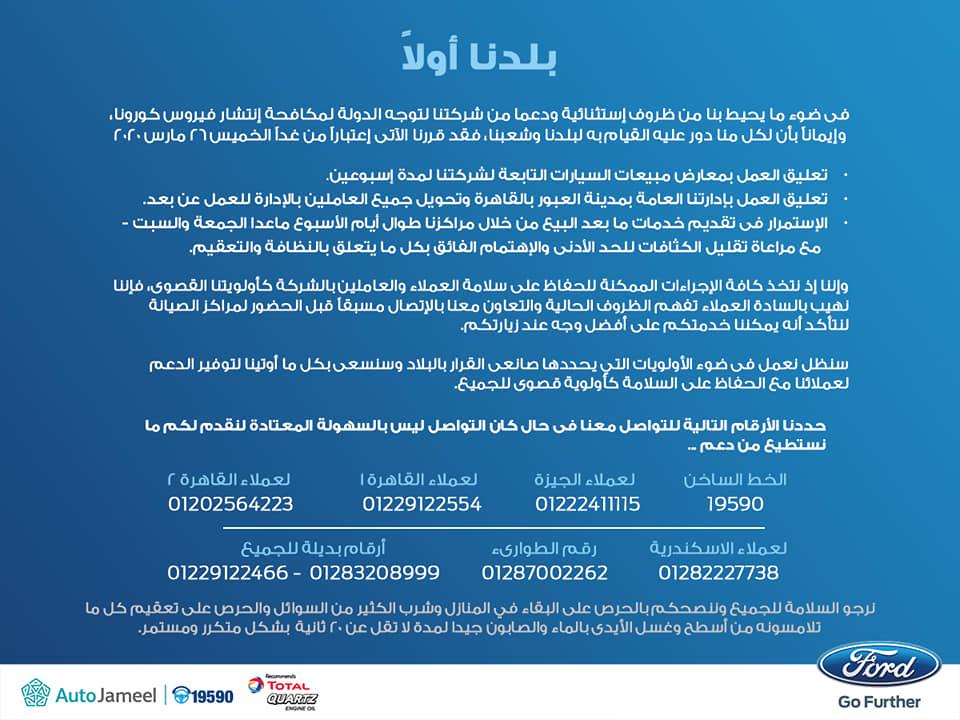 للنشر داخل الموضوع