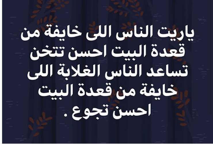 عباس-ابو-الحسن