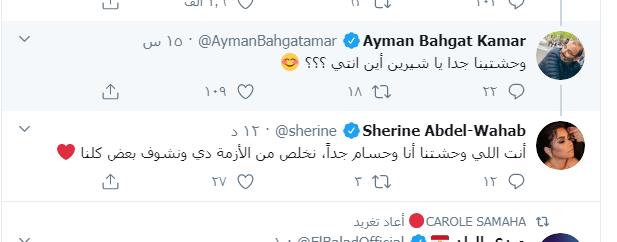 شيرين وأيمن قمر