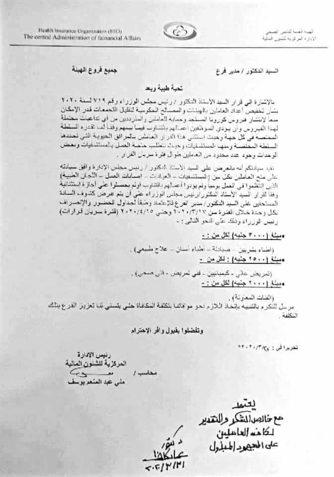 البباابلفاا