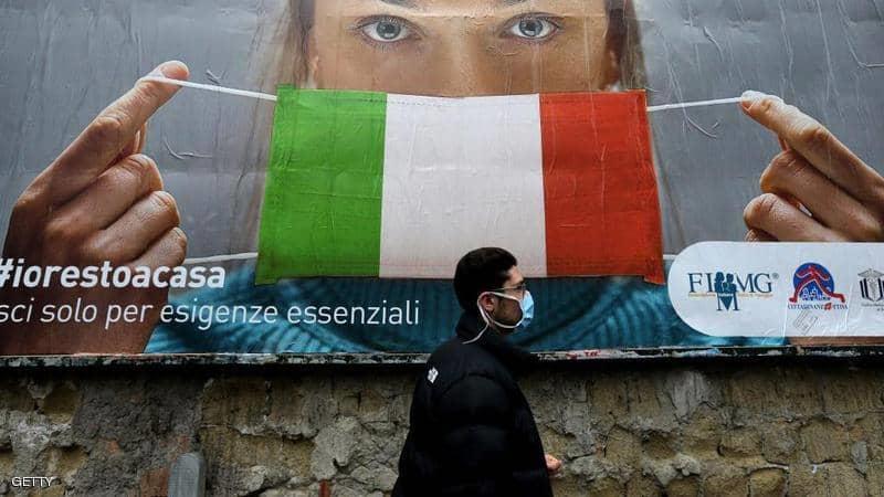 إيطاليا تتوقع تسجيل نسبة عجز في الموازنة تتجاوز 10