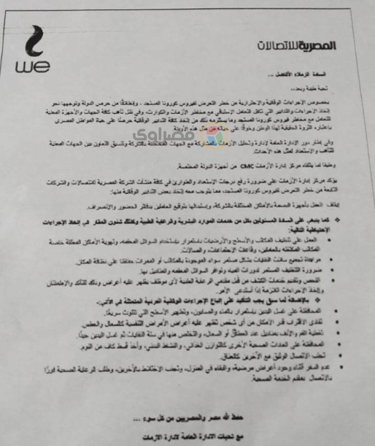 88130006_916129805509661_3427579361874673664_n