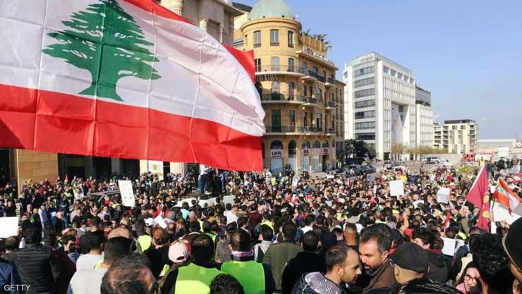 احتجاجات لبنان صورة ارشيفية