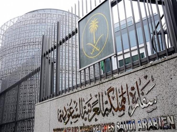 السفارة السعودية بالقاهرة