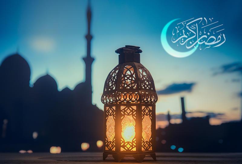 رمضان