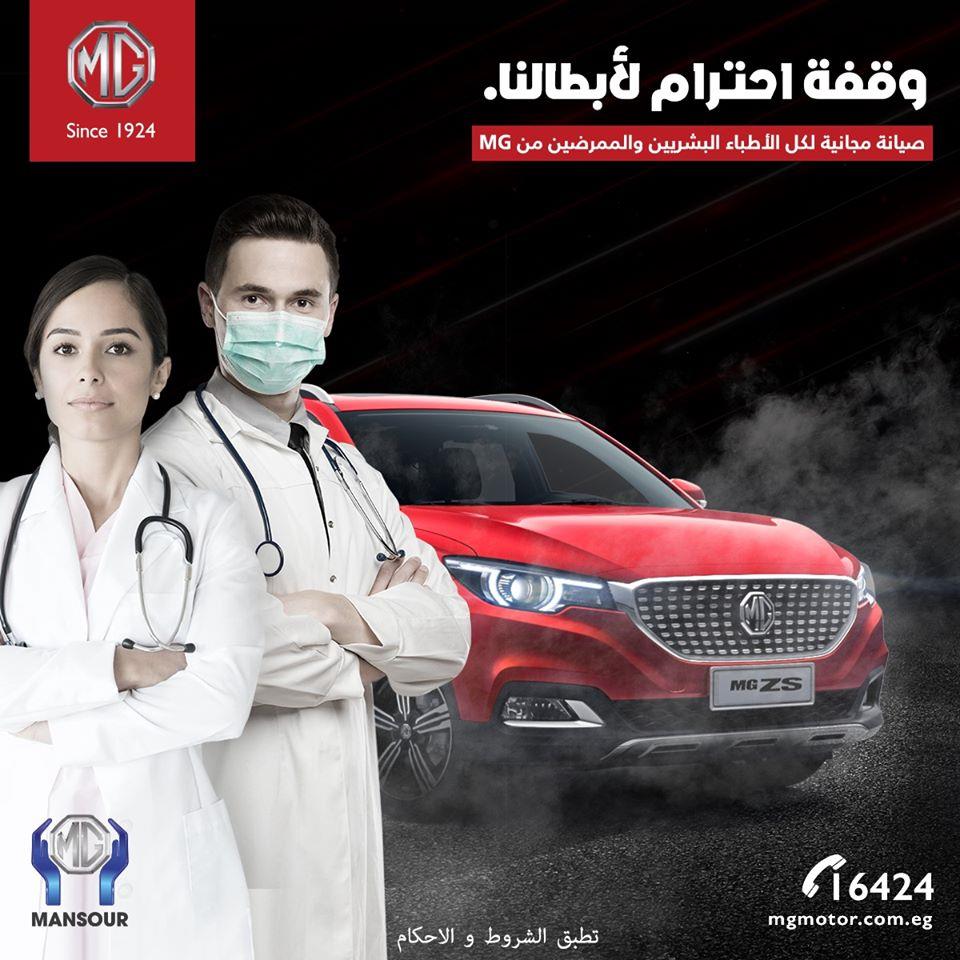 للنشر داخل الموضوع