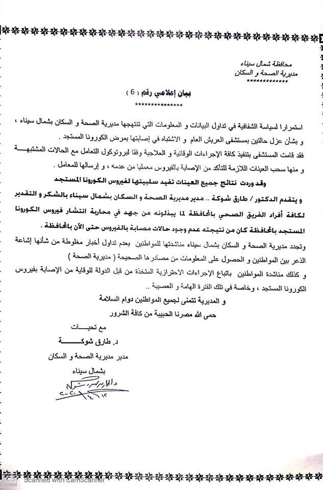 92455258_3004515879591629_4016963060886405120_o