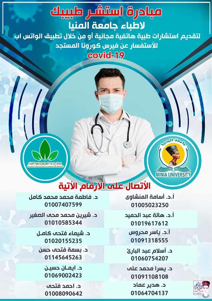 0da931b0-3c53-4cce-b1ef-da2e5415c604