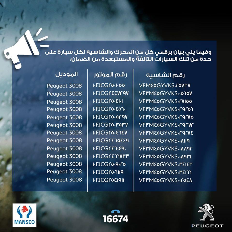 للنشر داخل الموضوع_1