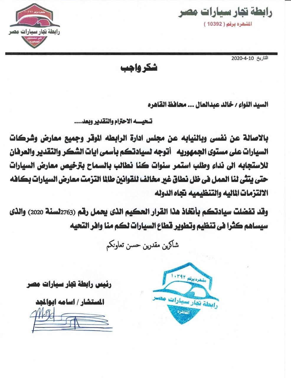 للنشر داخل الموضوع